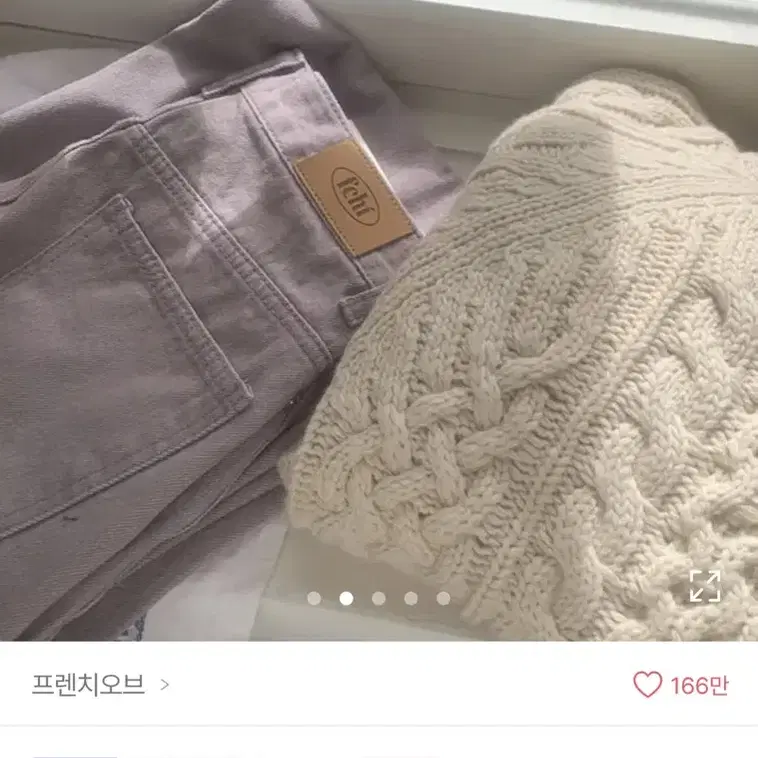 프렌치오브 시어 파스텔 코튼 봄 와이드 팬츠