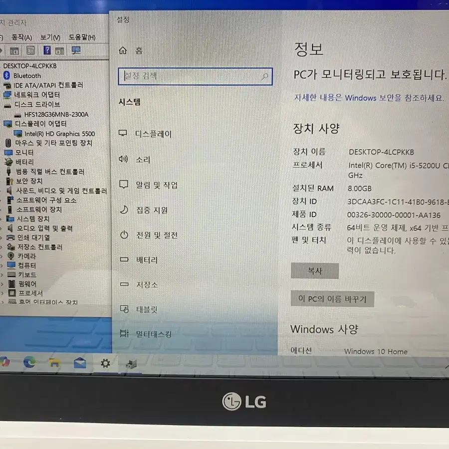 그램13. i5-5200/8GB. 13Z950