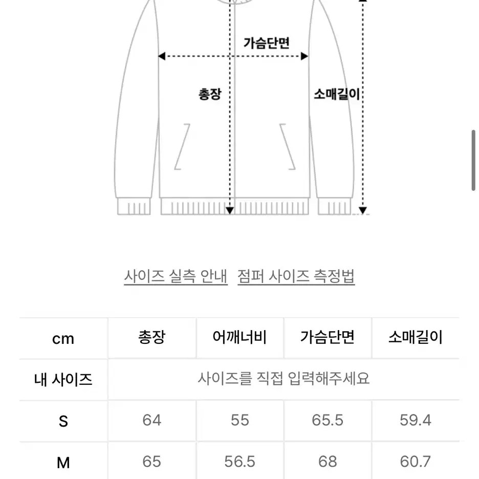 [L] 쿠어 멀티 집업 블루종 샌드베이지