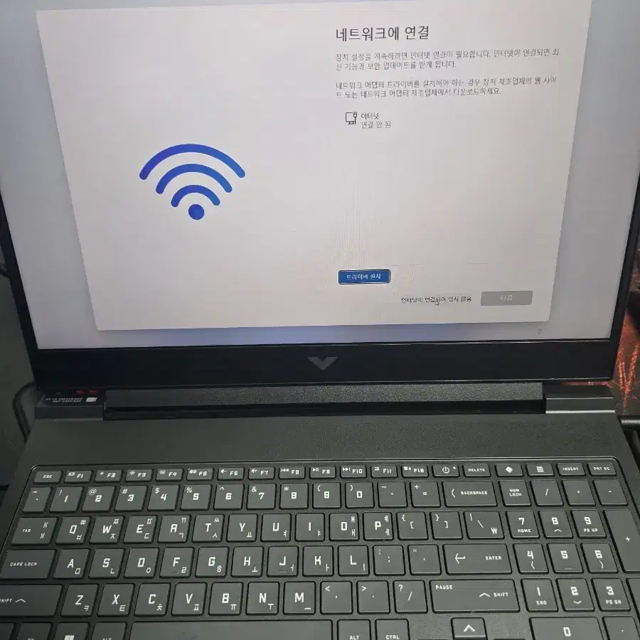 HP 빅터스 16 노트북 거의새것 팝니다. 풀박스 rtx4060