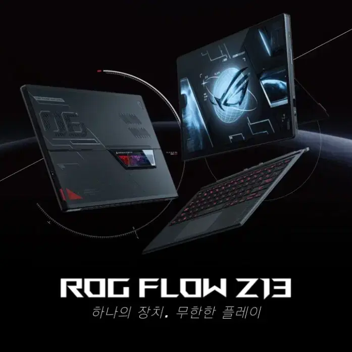 ASUS 고사양 게이밍 노트북