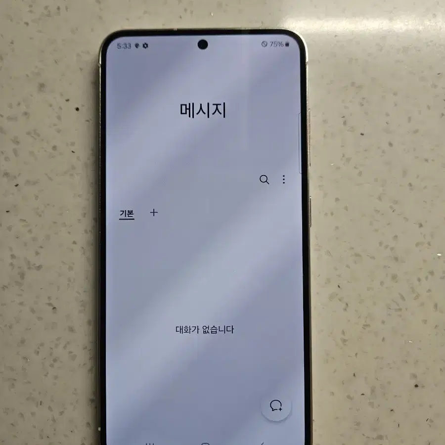 갤럭시 S23 크림 256GB 판매