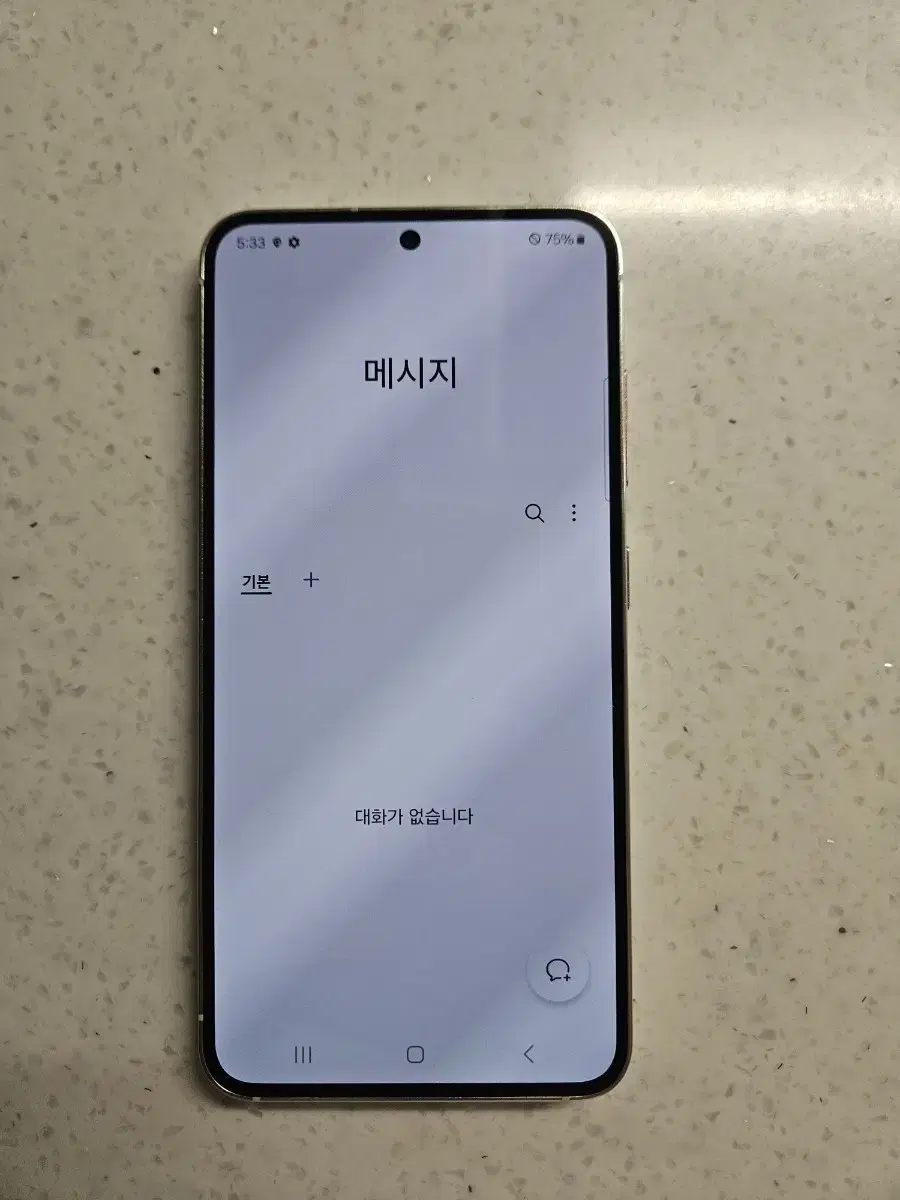 갤럭시 S23 크림 256GB 판매