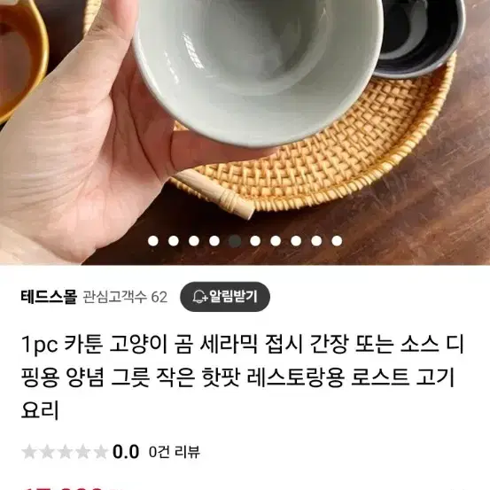 일본 회색 고양이 접시 그릇 소품 cat 세라믹디저트볼 메지루시 키티