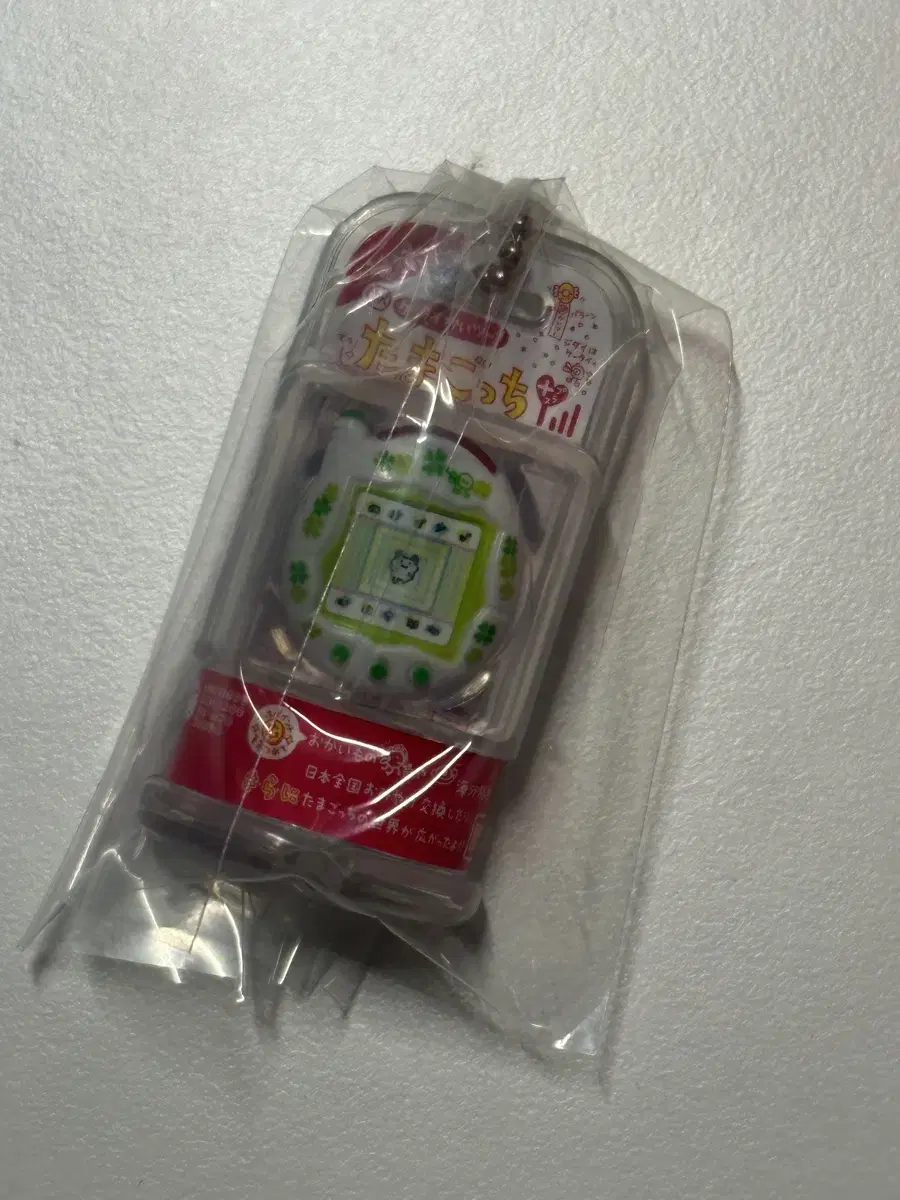 Tamagotchi Package Miniatures keyring cham