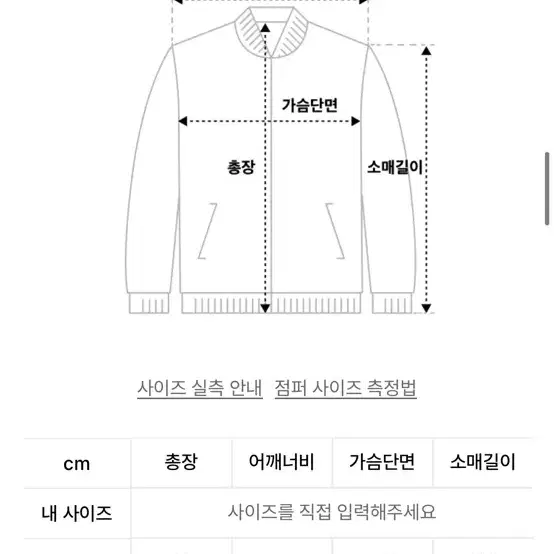 아캄 하이넥 봄버자켓 카키 1사이즈