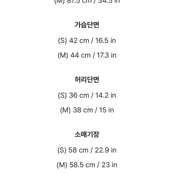 아뜨랑스 트위드 원피스 (블랙 긴팔ver)