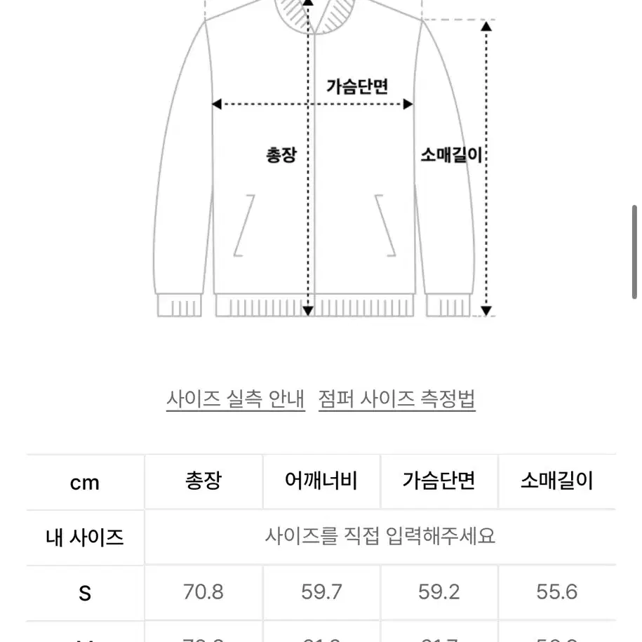 [L] 쿠어 울 오버핏 라인셔츠 자켓 모카그레이