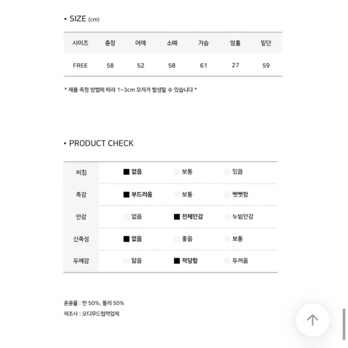 모디무드 퍼자켓 소라 에이블리 그레이 새상품