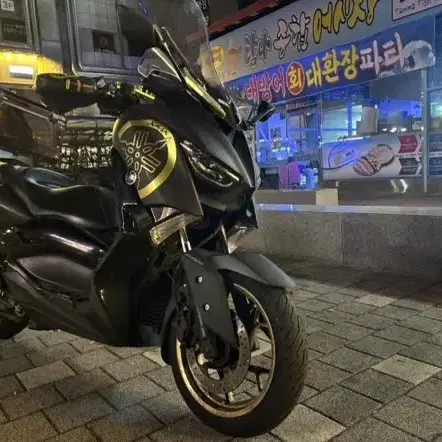 XMAX300 급매