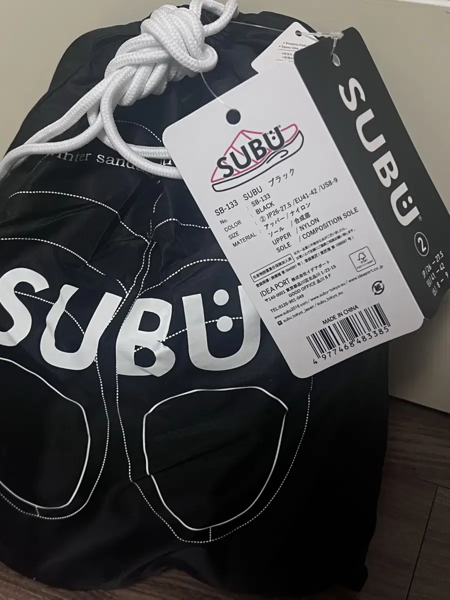 subu 스부 슬리퍼 2 새상품 패딩 슈즈