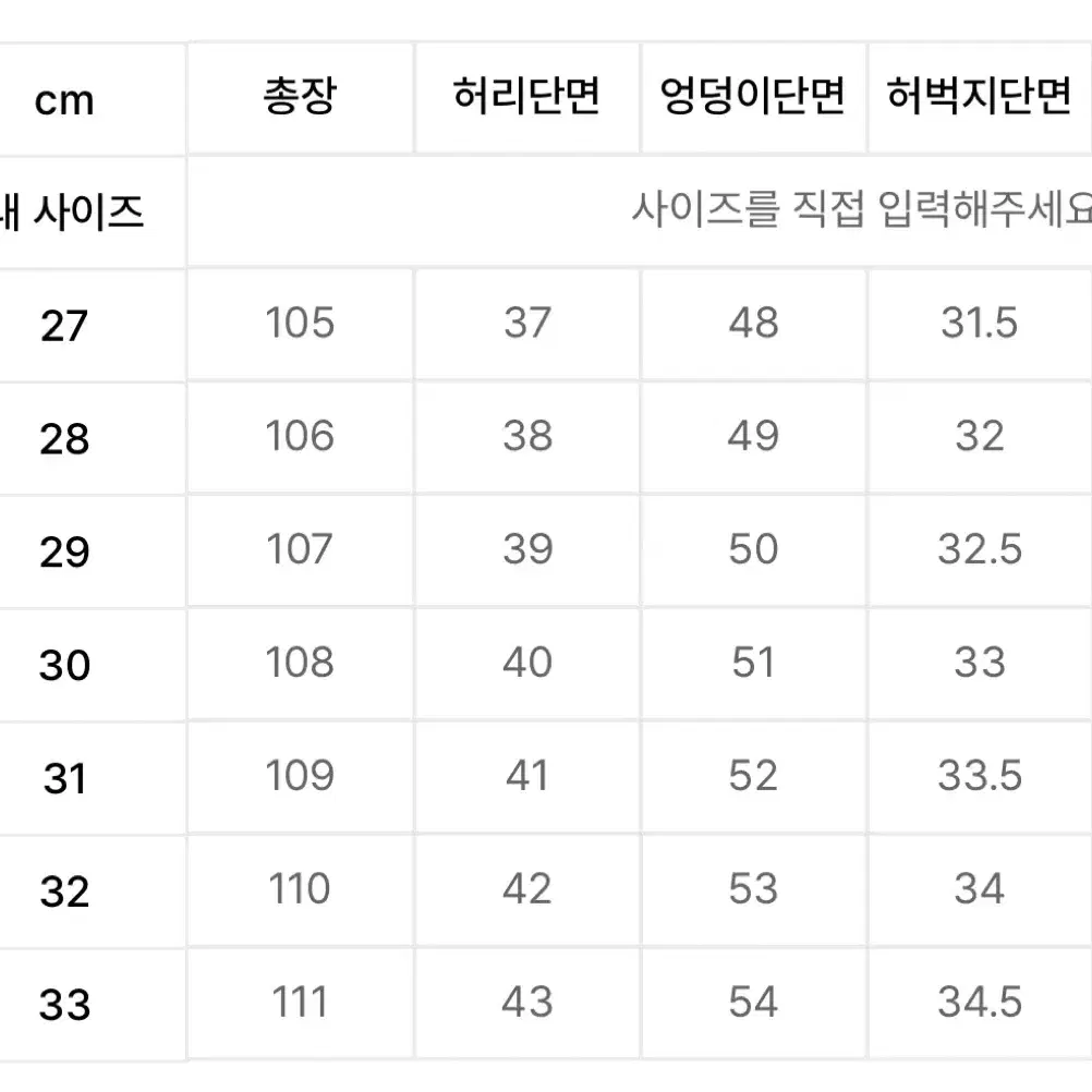 [30] 모드나인 블랙 스타더스트 MOD1w