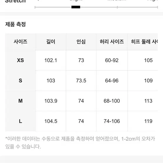 쉬인 여성 트레이닝펜츠 팔아요!!!