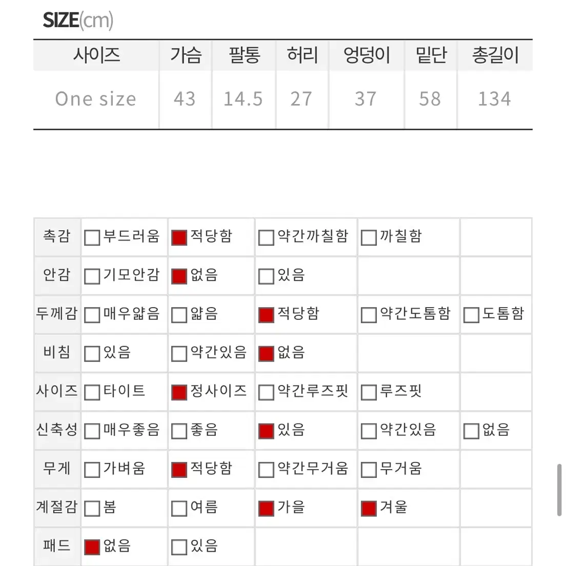 히프나틱 셔링원피스 블랙