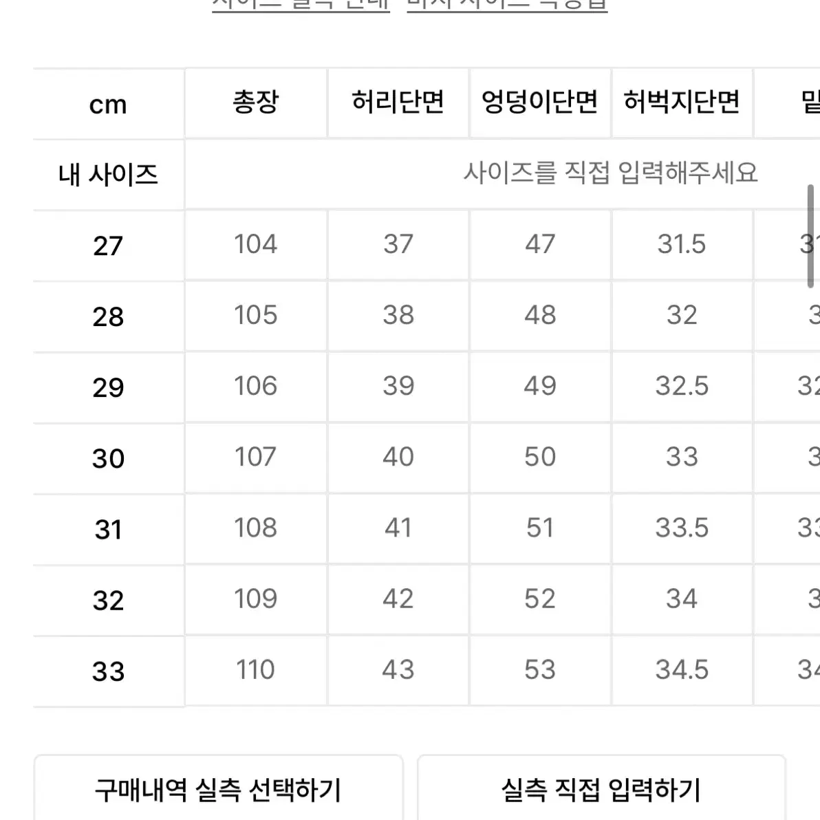 [31] 모드나인 인스턴트 카르마 MOD1w