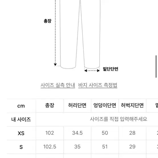 아디다스 아디브레이크 L사이즈 팝니다.