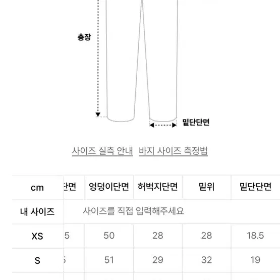 아디다스 아디브레이크 L사이즈 팝니다.