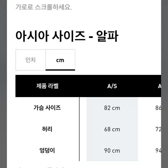 아디다스 오리지널 숏패딩 XS (신상/상태최상)