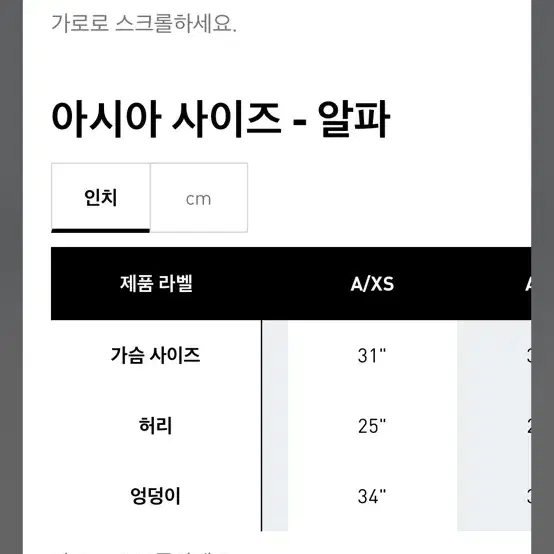 아디다스 오리지널 숏패딩 XS (신상/상태최상)