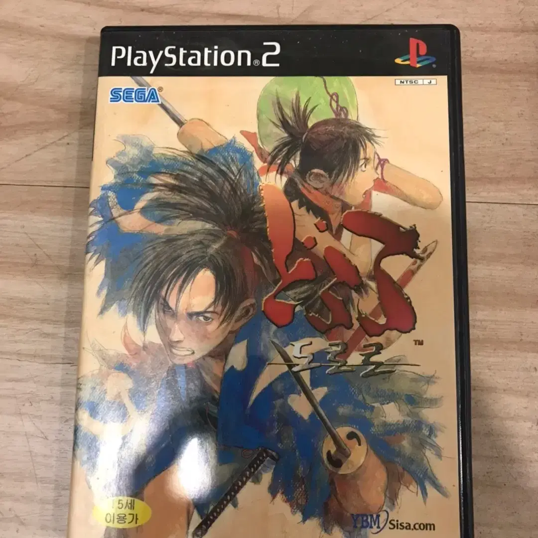 PS2/플스2 도로로