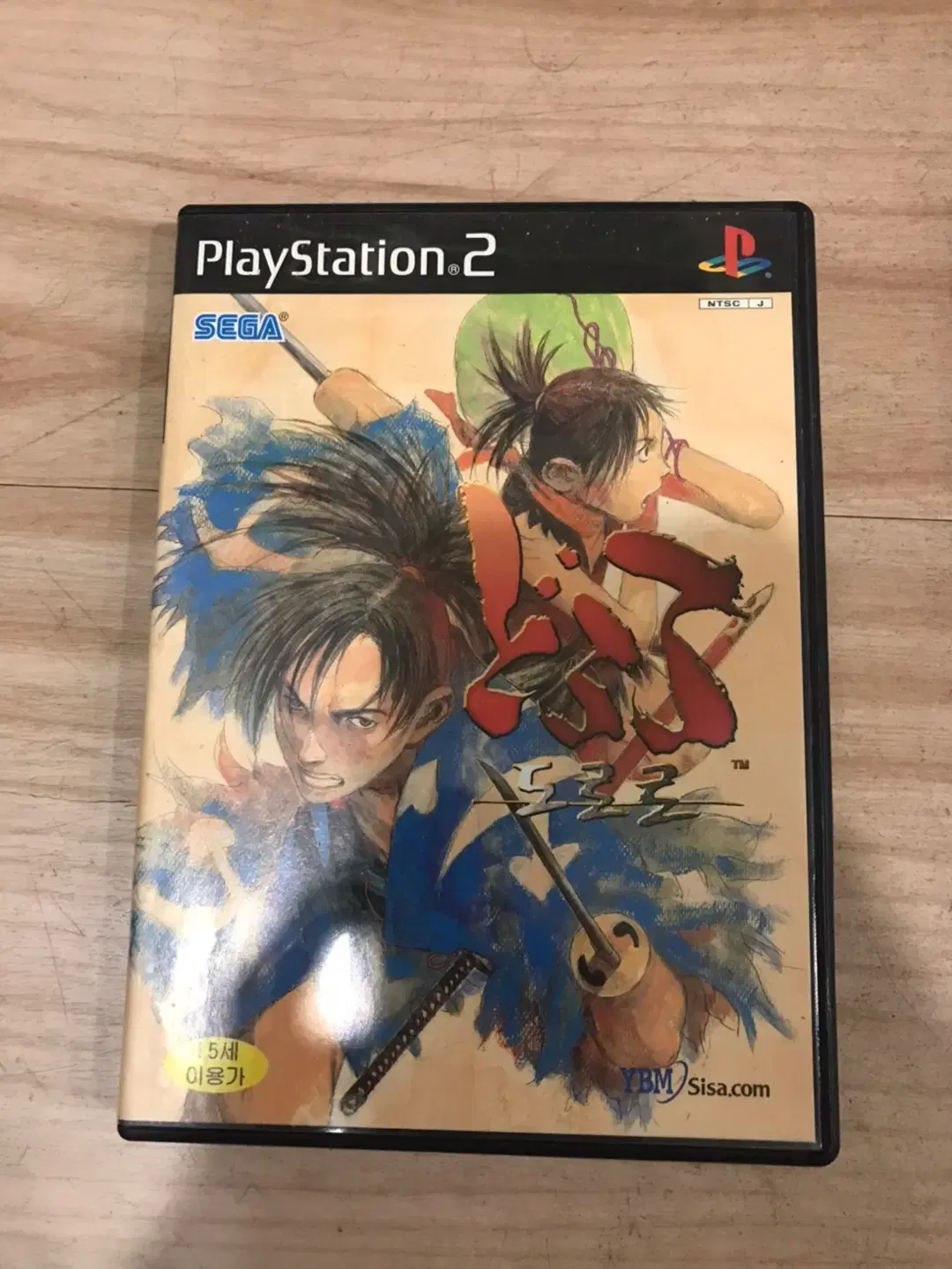 PS2/플스2 도로로