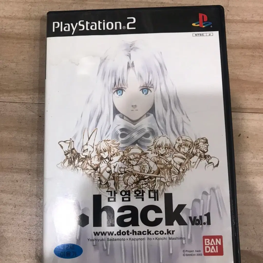 PS2/플스2 닷핵 1 감염확대