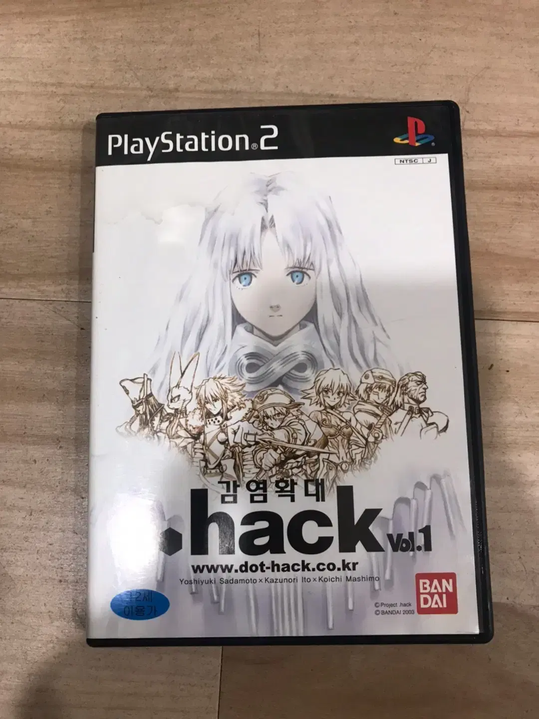 PS2/플스2 닷핵 1 감염확대