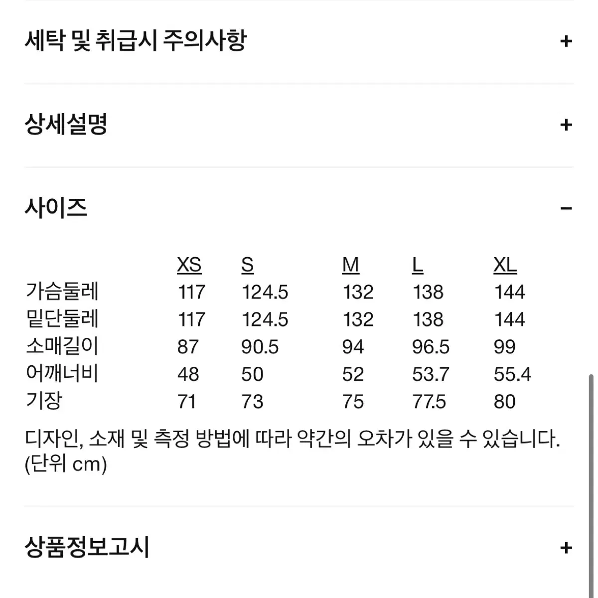 [L] RAINS 레인스 패딩 숏패딩 케보 푸퍼 자켓 모프