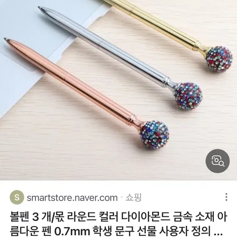 큐빅볼펜7종