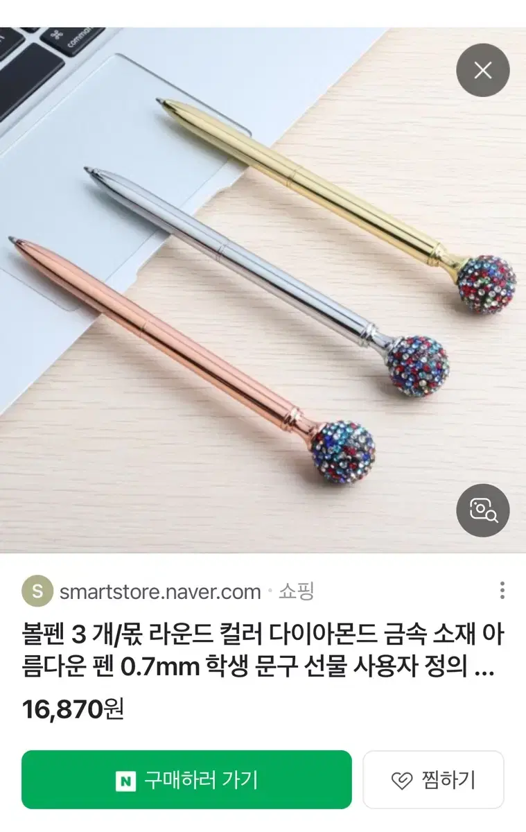 큐빅볼펜7종