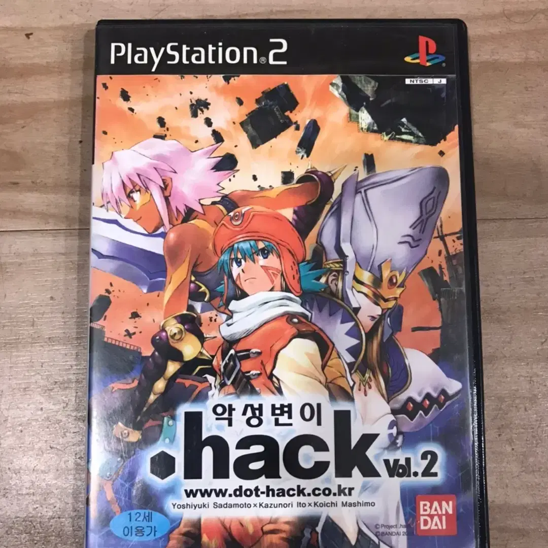 PS2/플스2 닷핵 2 악성변이