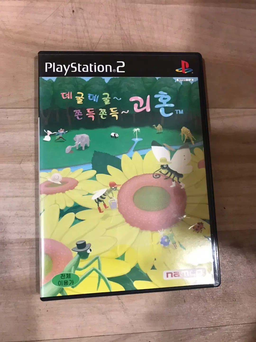 PS2/플스2 데굴데굴 쫀득쫀득 괴혼