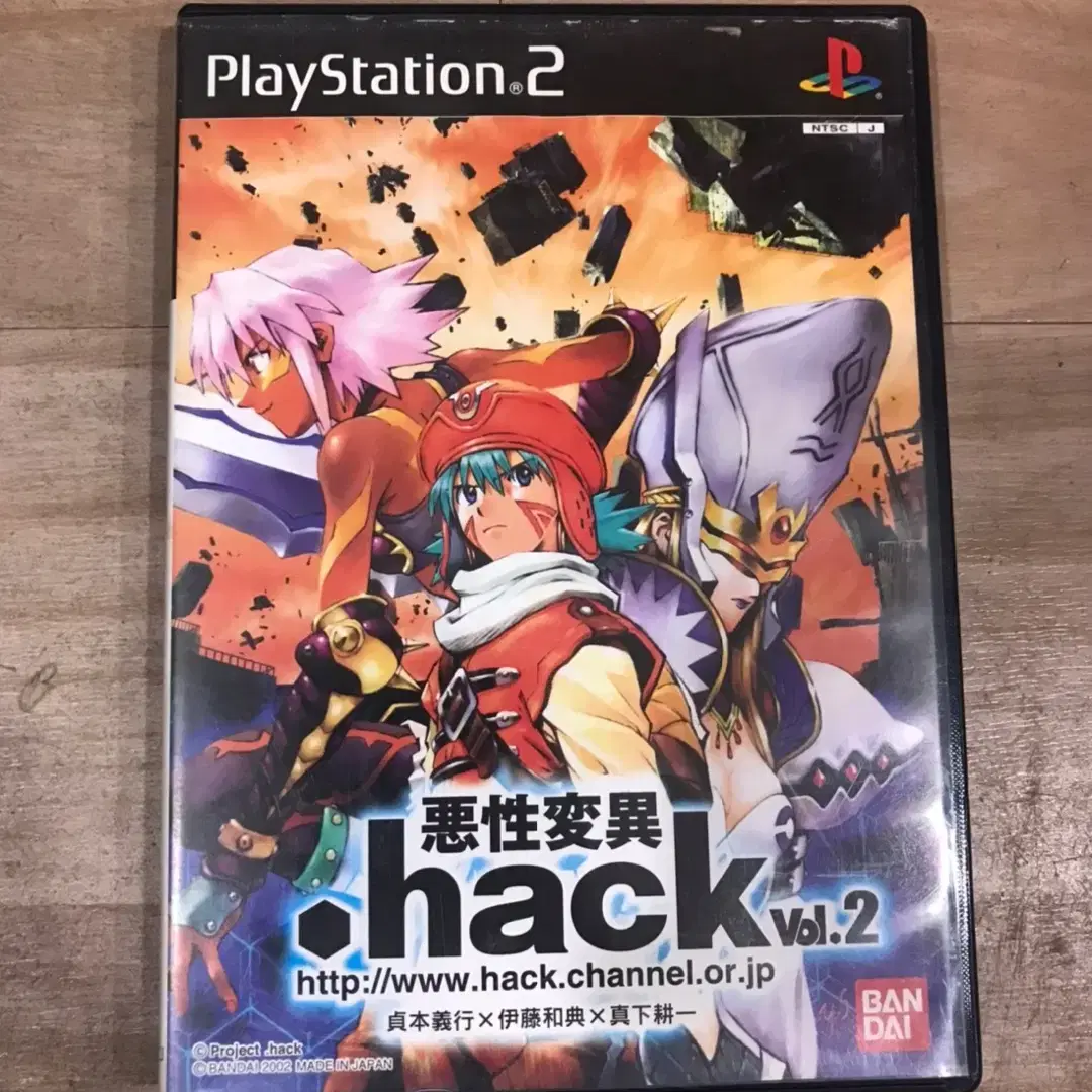 PS2/플스2 닷핵 2 감염확대