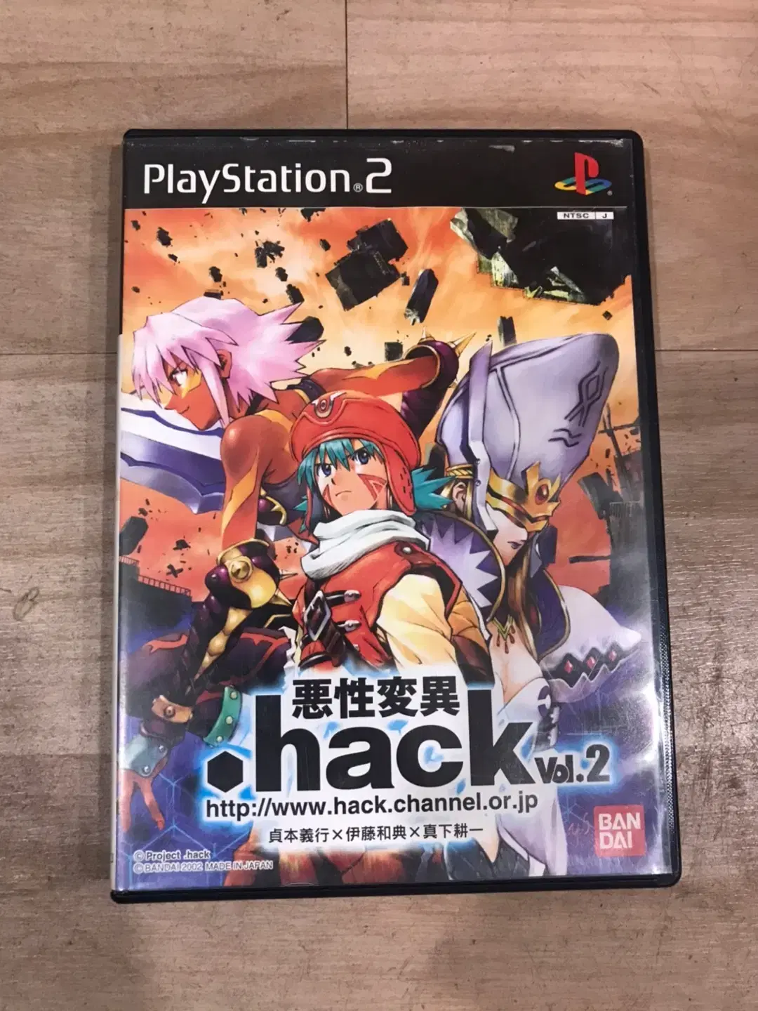 PS2/플스2 닷핵 2 감염확대