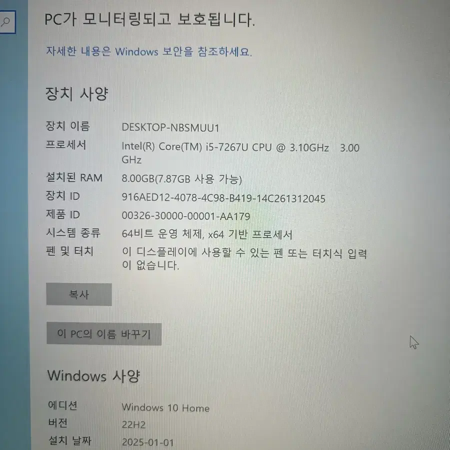 맥북프로 13인치 2017 터치바 8g ssd500