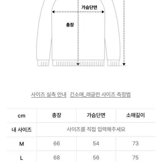 니티드 쉐기독 울 100% 라운드 가디건 그레이 XL팝니다.