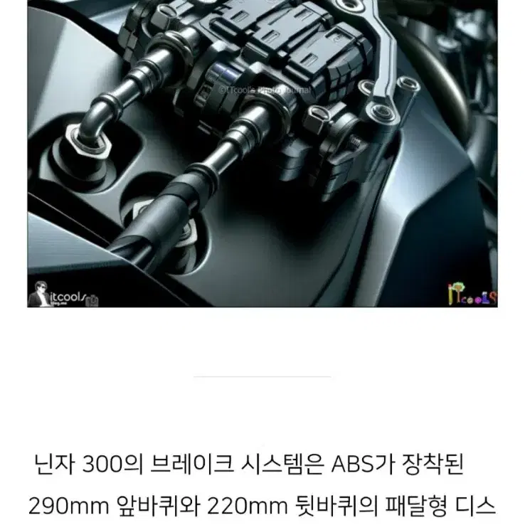 가와사키 닌자300 ABS(요시무라머플러 구조변경완료)