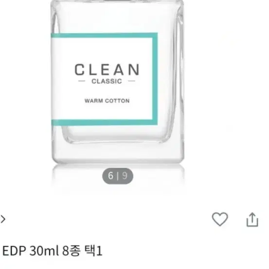 클린 클래식 웜 코튼 EDP 30ml