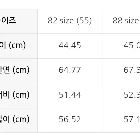 한섬 오즈세컨 크리스탈 트레마 크롭 스웻셔츠+스트라이프 슬리브리스 탑