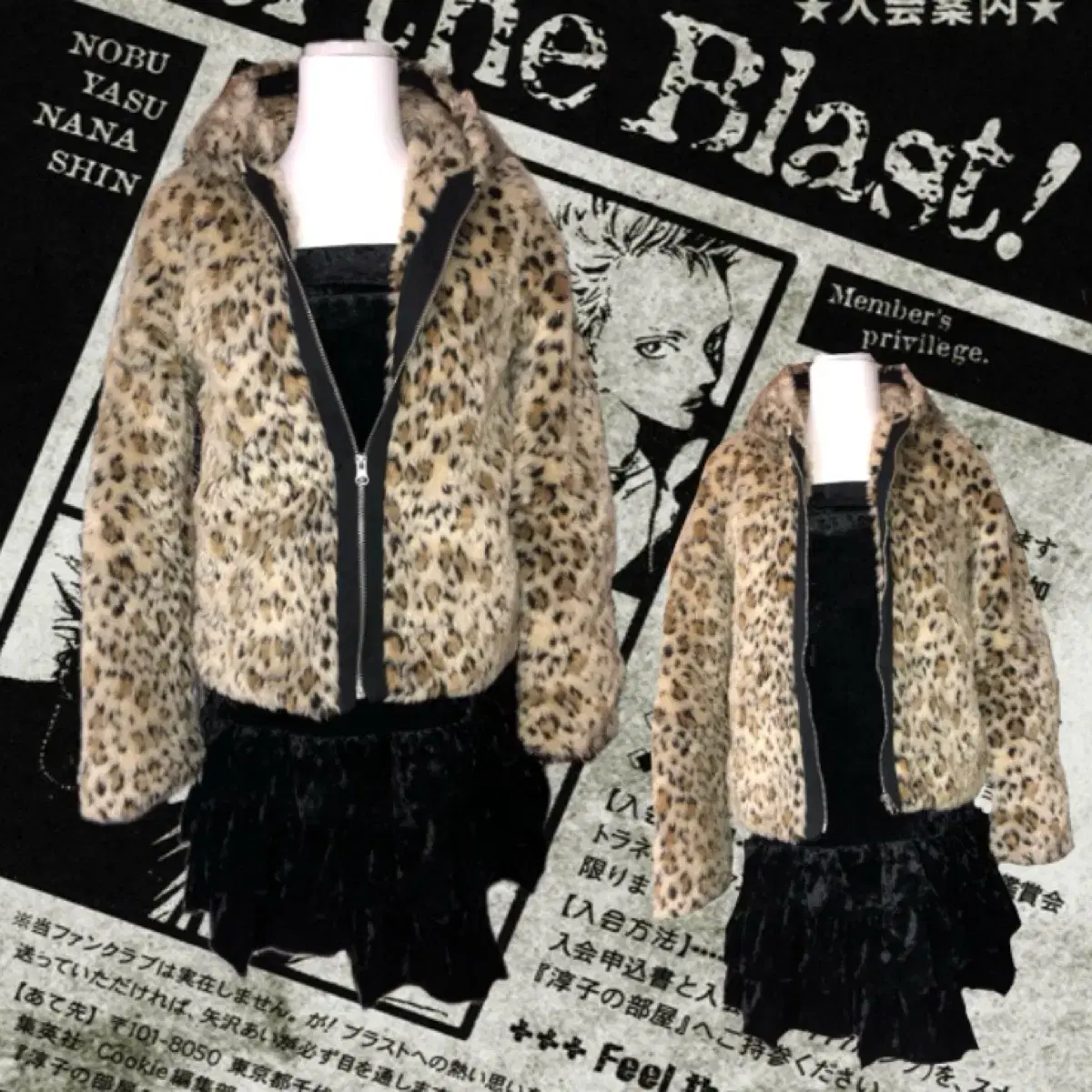 Japanese leopard fur jacket