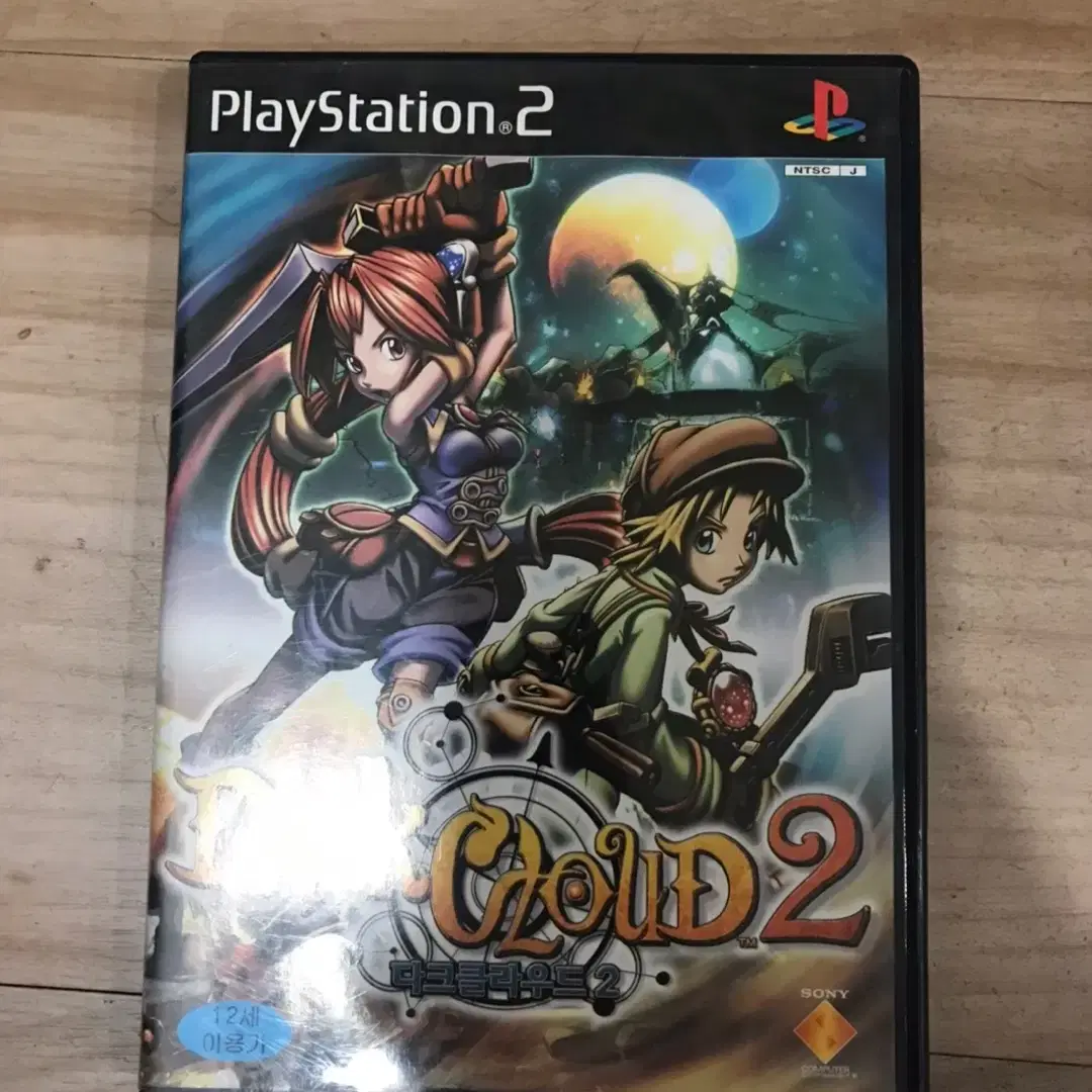 PS2/플스2 다크 클라우드 2