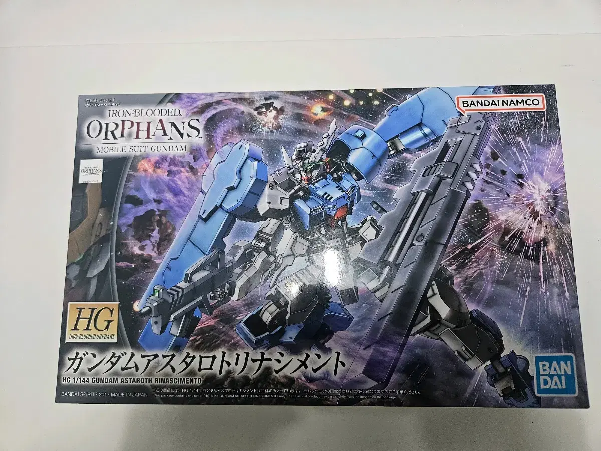 HG Vahn Gundam Astaroth Rina Simmento sealed sells