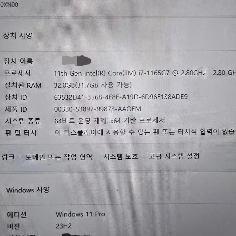 레노버 카본x1 9세대 lte 판매 합니다!