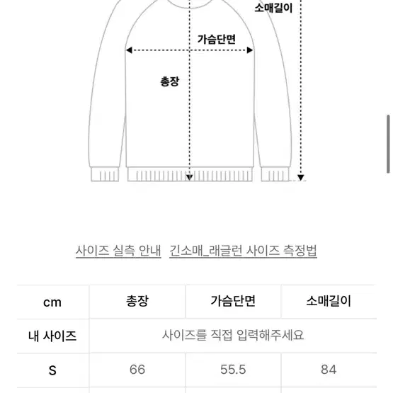 소신 코튼 라운드 립 니트 차콜 / 블랙 각각 M사이즈 팝니다.