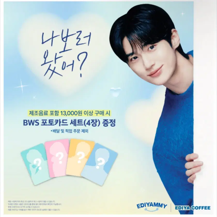 Shop bws on Bunjang Global Site - No more Korean account!