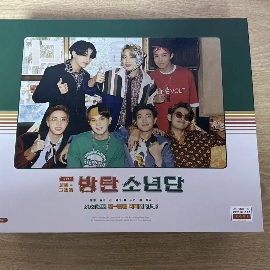 방탄소년단 BTS 2021 시즌그리팅 시그 Season Greeting