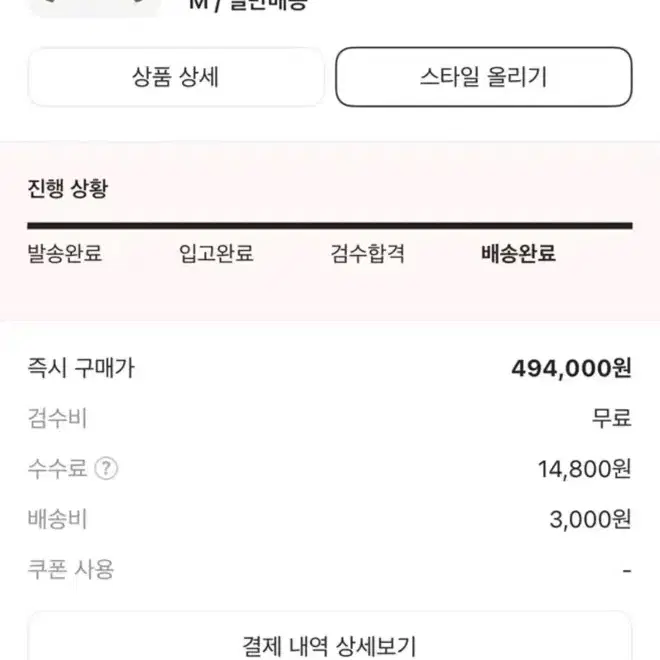 스투시 다이드 봄버 자켓