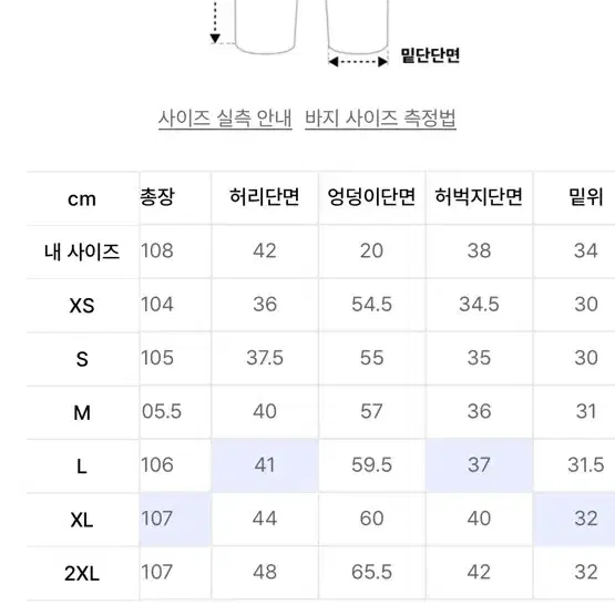 아디다스 브라운 트랙팬츠 JD5263