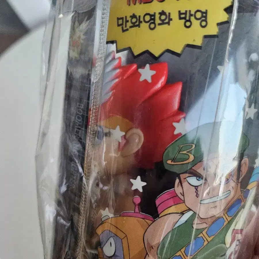 [고전완구] 부메랑 파이터 피규어