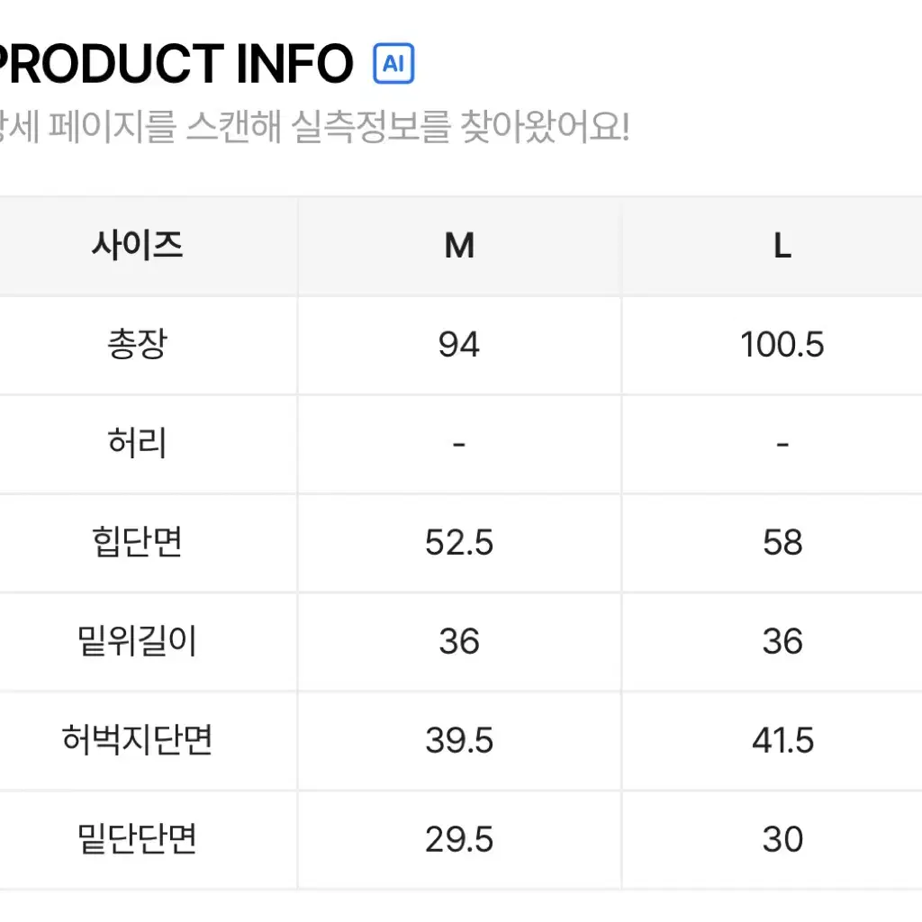 에이블리 카고 벌룬 와이드 조거 펜츠 팝니다!